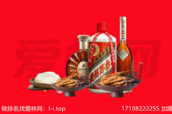 绵竹市礼品回收.jpg