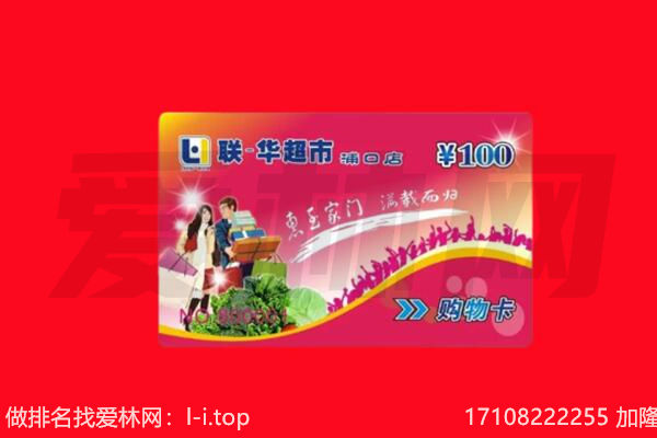 绵竹市购物卡回收.jpg