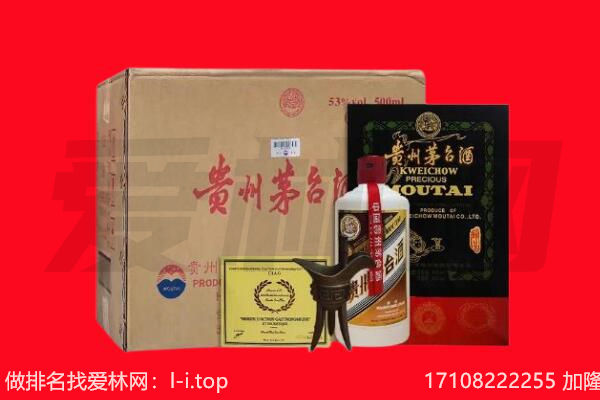 绵竹市回收陈年茅台酒