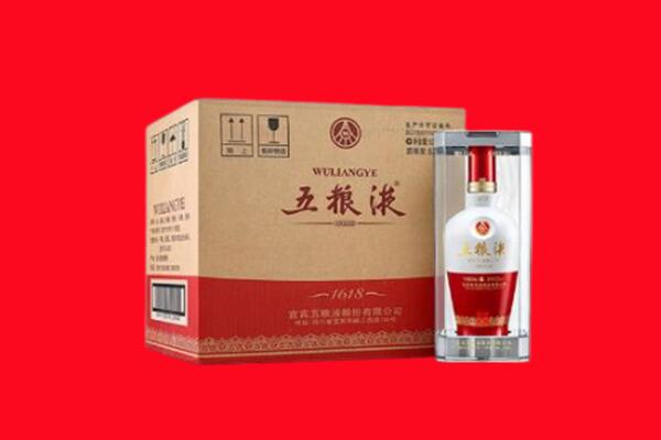 绵竹市回收五粮液