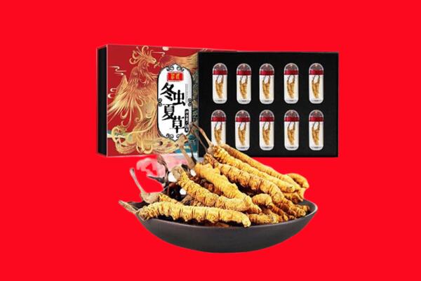 绵竹市回收虫草