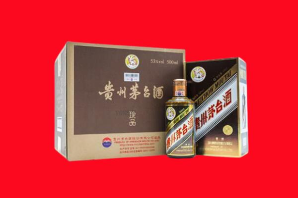 绵竹市回收50年茅台