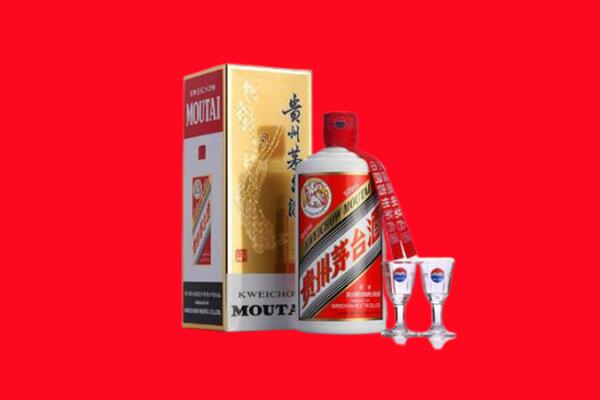 绵竹市回收贵州茅台酒